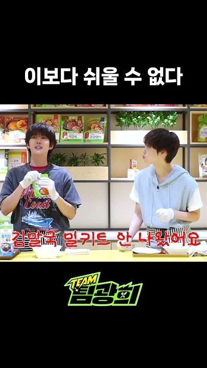 A heartfelt wallpaper shared by Hyeongjun (CRAVITY)'s fans