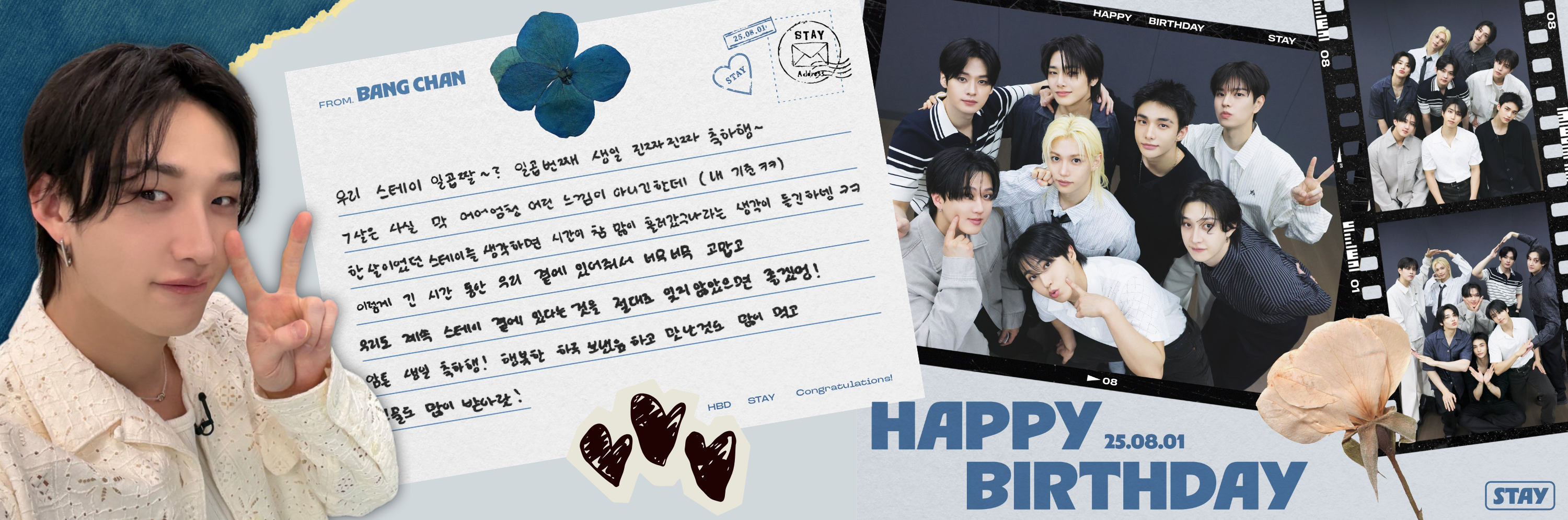 バンチャン (Stray Kids)の最近の活動写真