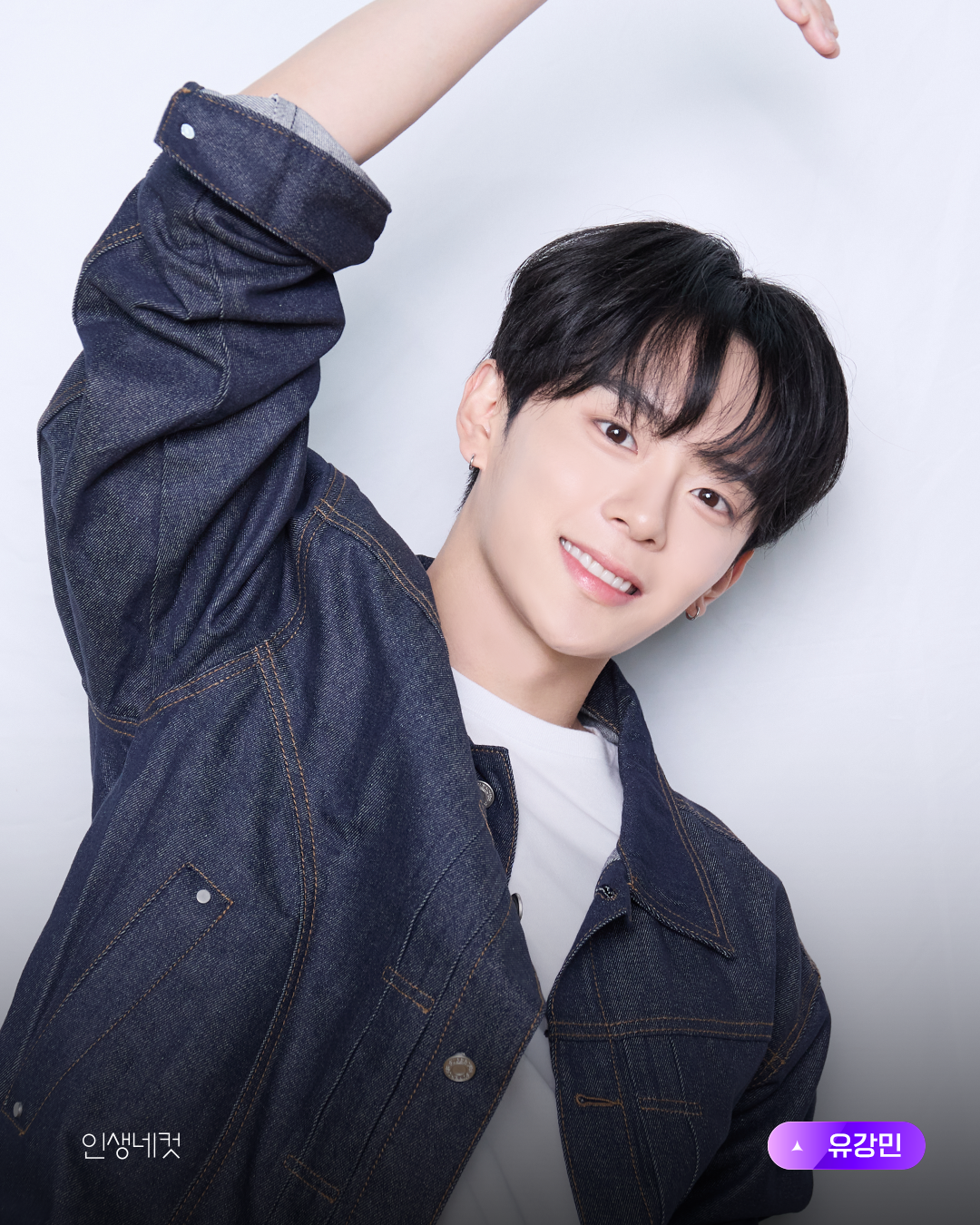 A moment captured by Kangmin (VERIVERY)'s fan