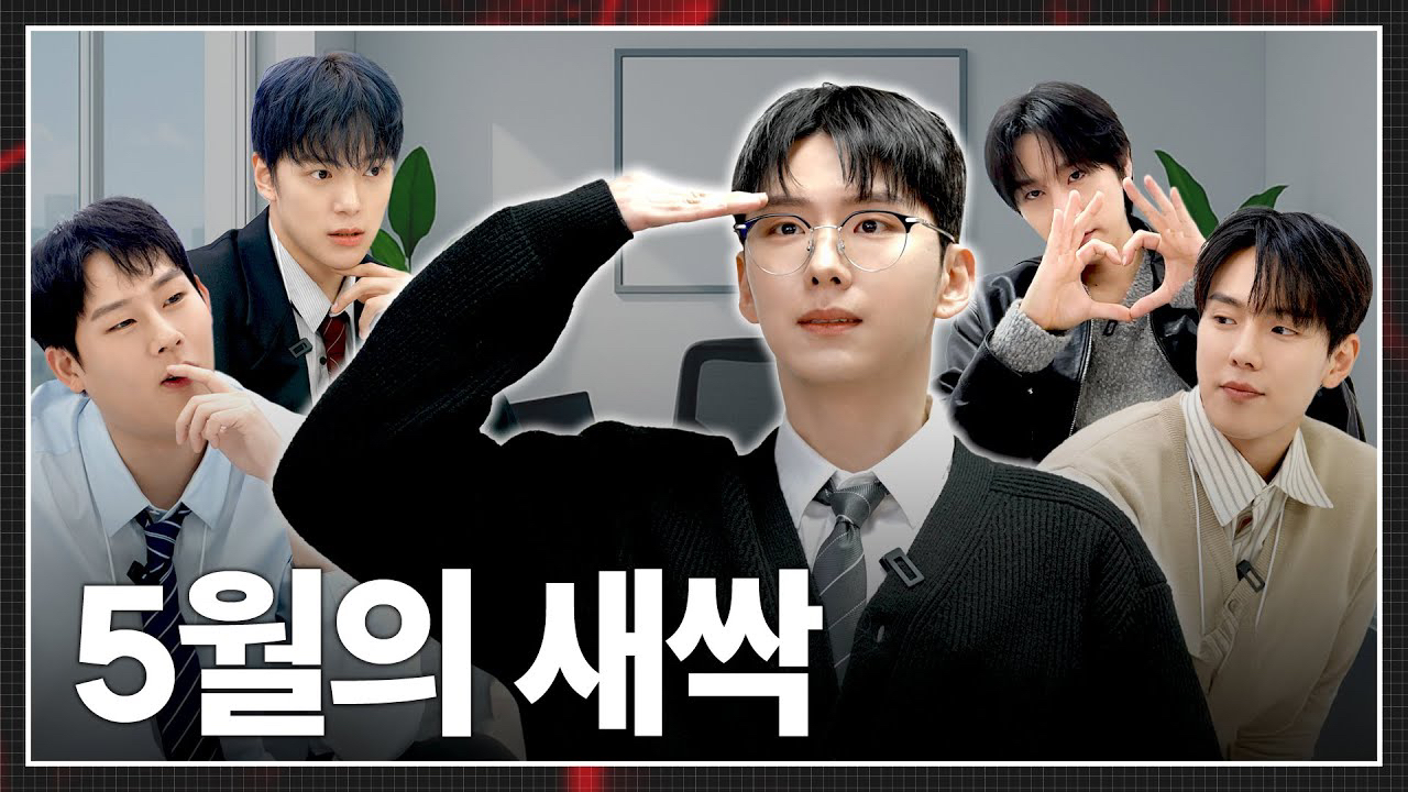 亨元 (MONSTA X)的最新活動照片