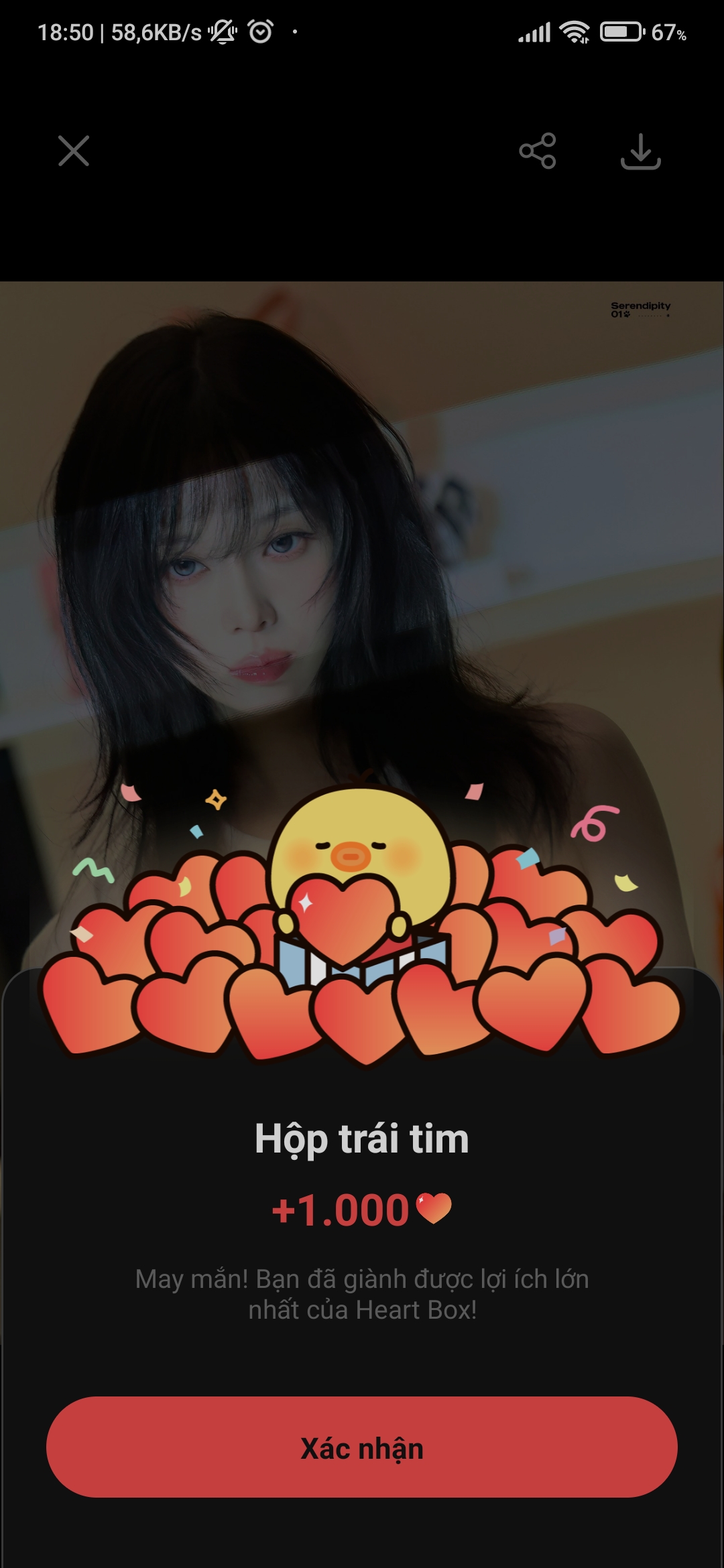윈터 (에스파)의 팬들이 직접 만든 특별한 배경화면