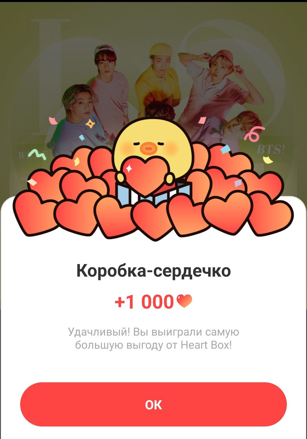 Behind-the-scenes cut of BTS