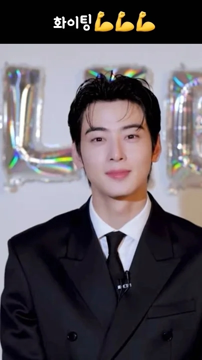 Today's most popular wallpaper in the Eunwoo (ASTRO) community
