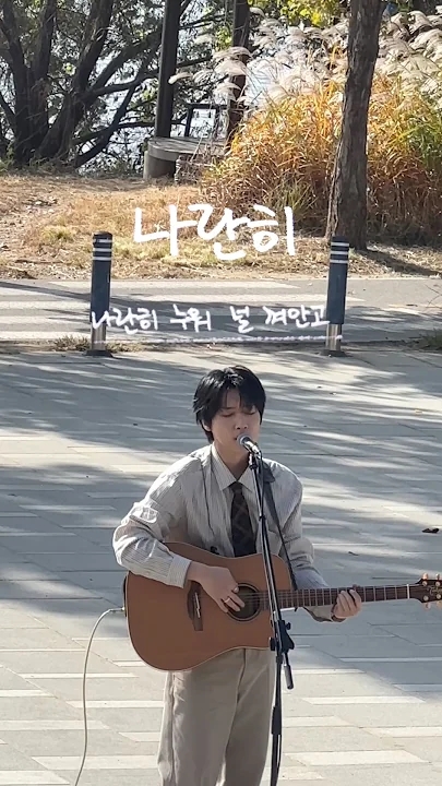 The most beloved wallpaper among Jeong Sewoon's fans