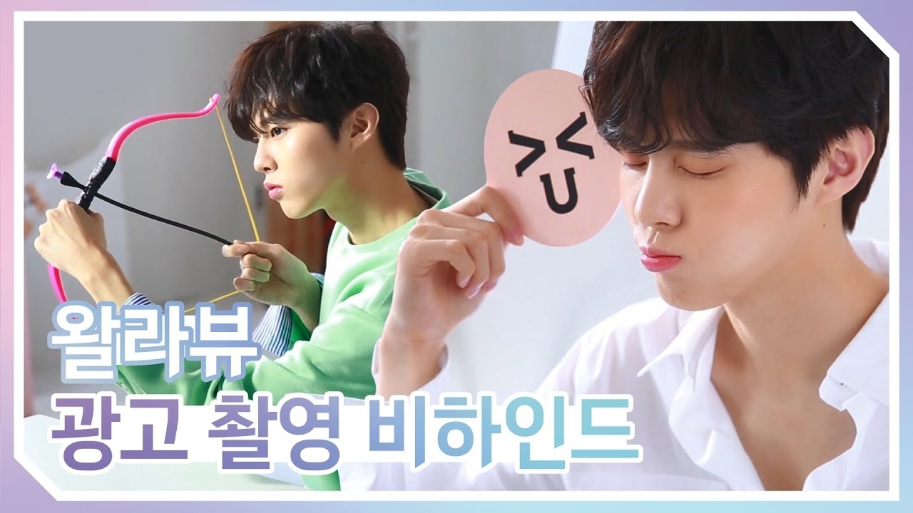 김우석 팬이 찍은 순간