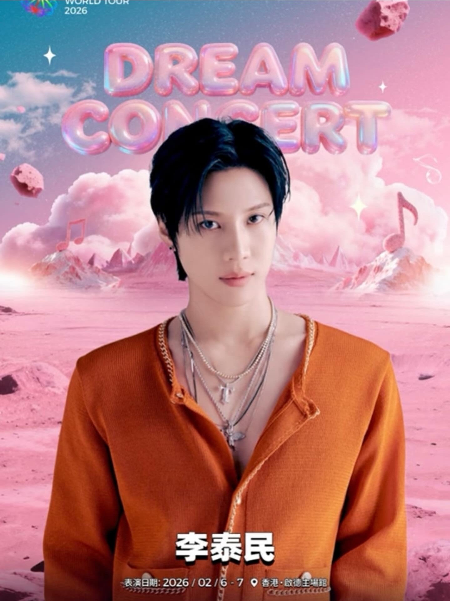 Recent activity shot of Taemin (SHINee)