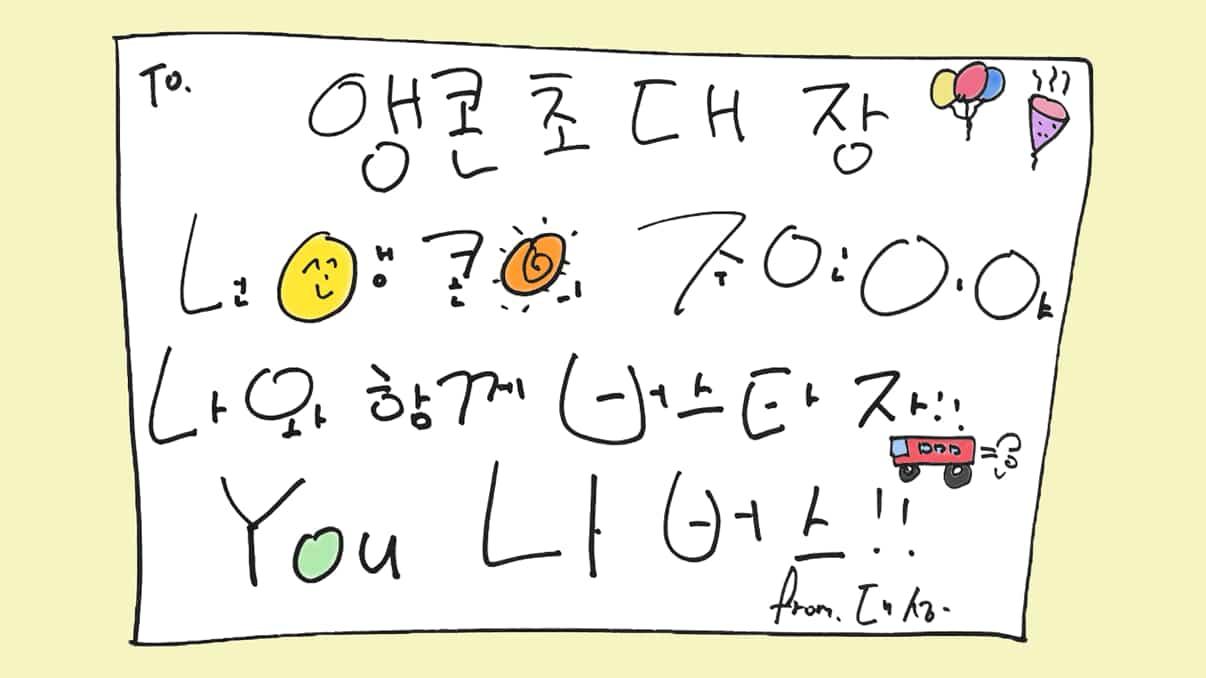 Recent activity shot of Daesung (BIGBANG)