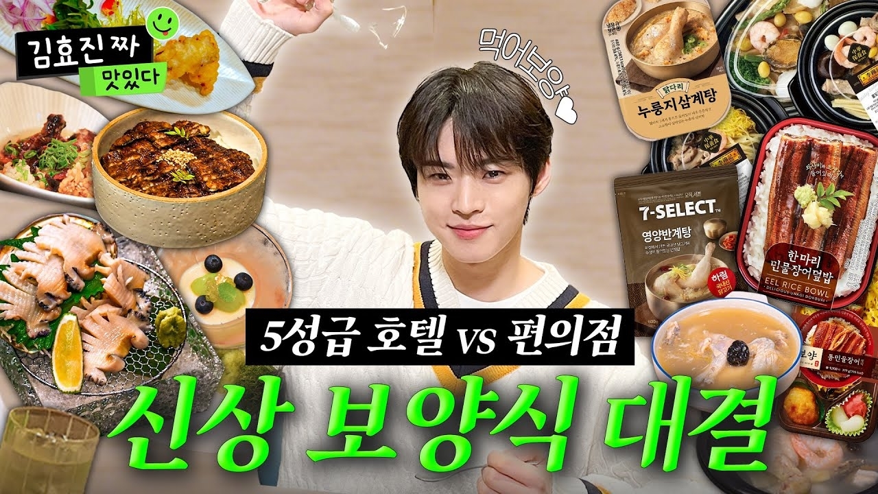 Latest photo of Hyojin (ONF)