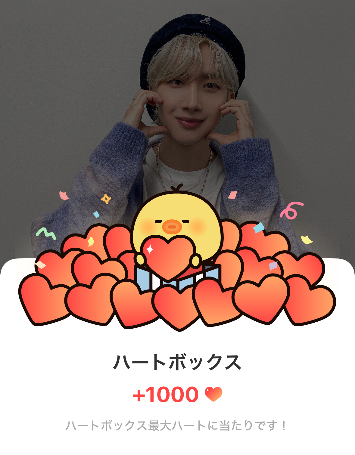 Recent activity shot of Hui (PENTAGON)