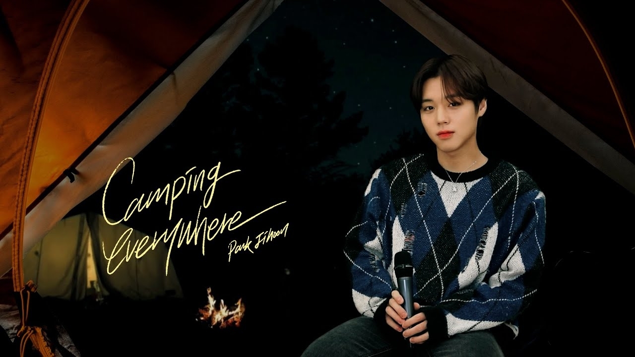 박지훈 팬이 찍은 순간