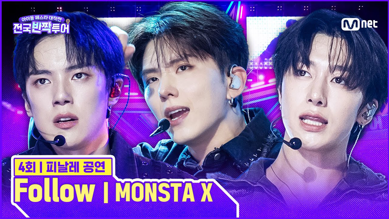 Trending idol content in the community