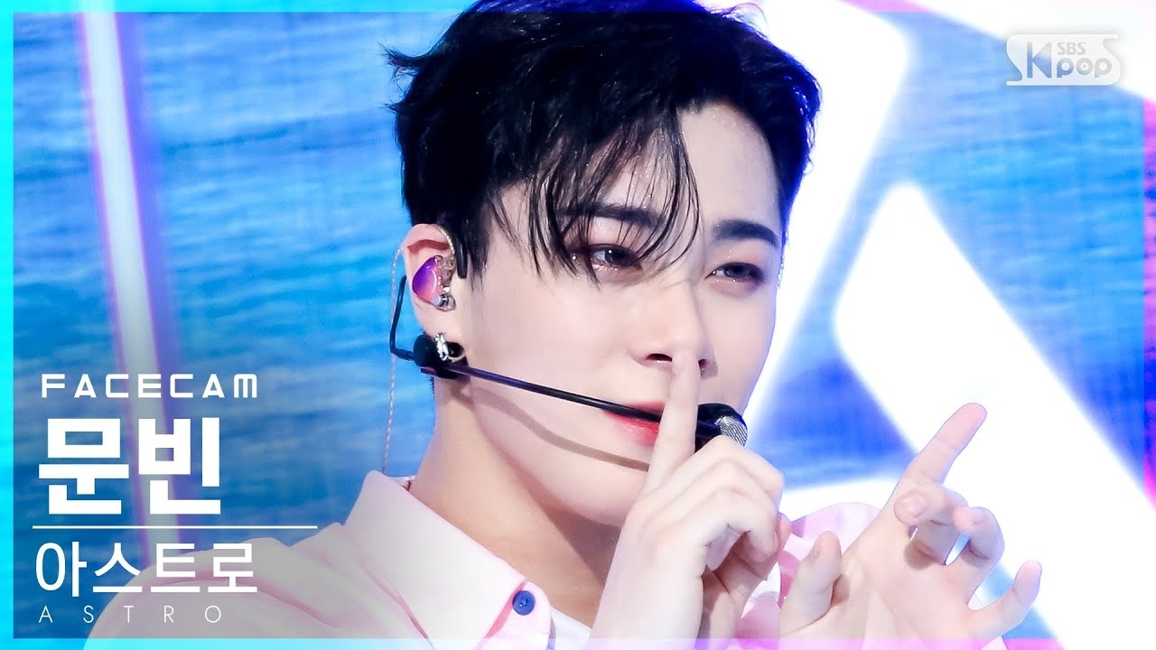 Recent activity shot of Moonbin (ASTRO)