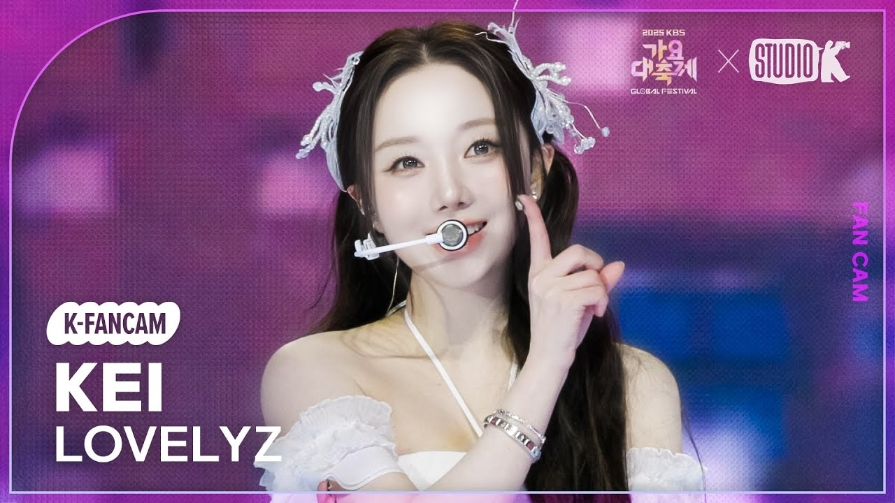 러블리즈 팬이 찍은 순간