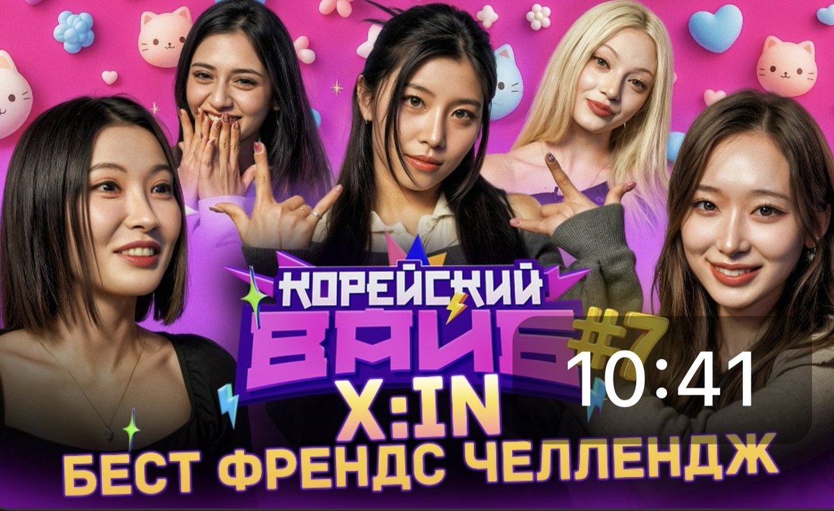 A moment captured by X:IN's fan