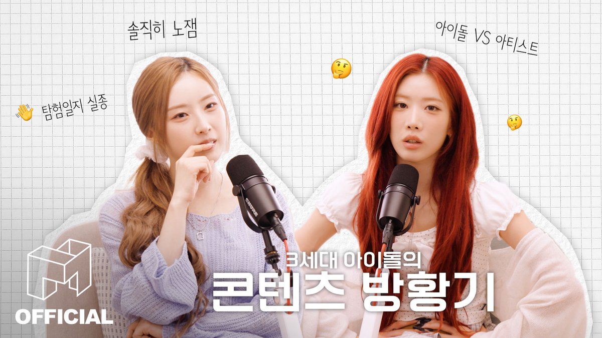 Latest photo of ARTMS