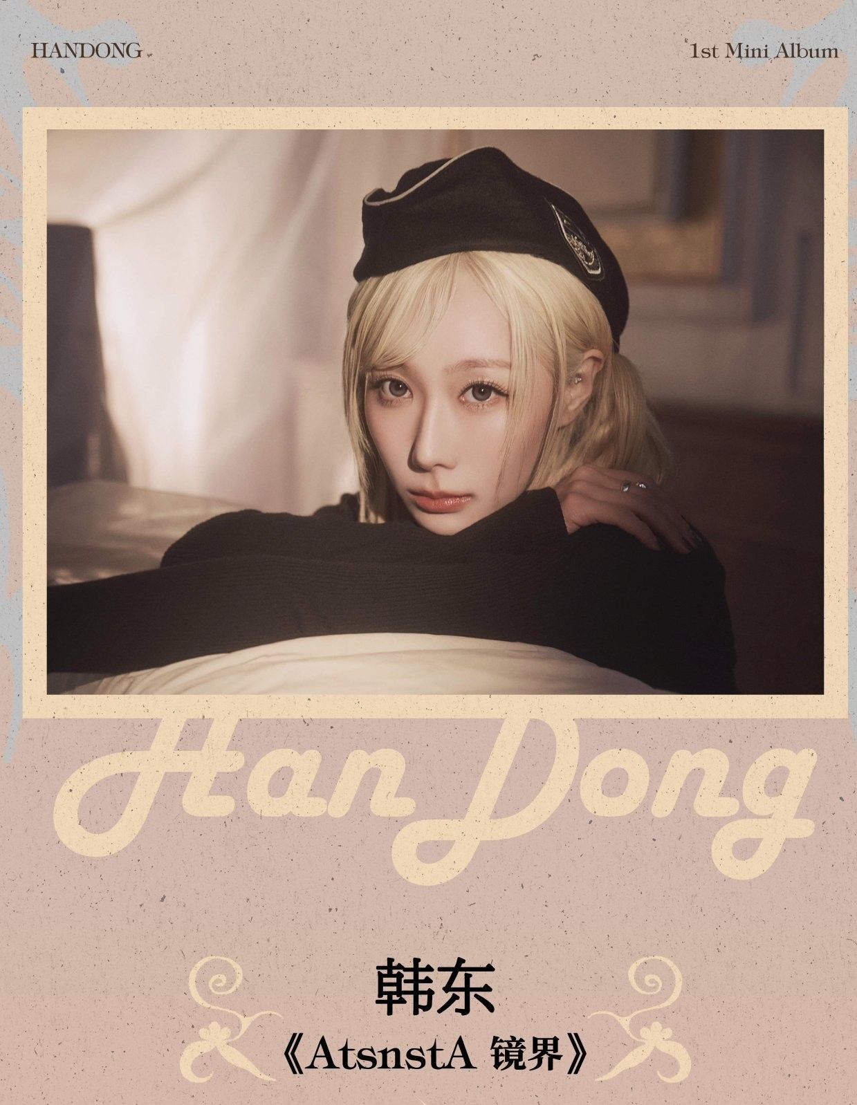 DREAMCATCHER的最新照片