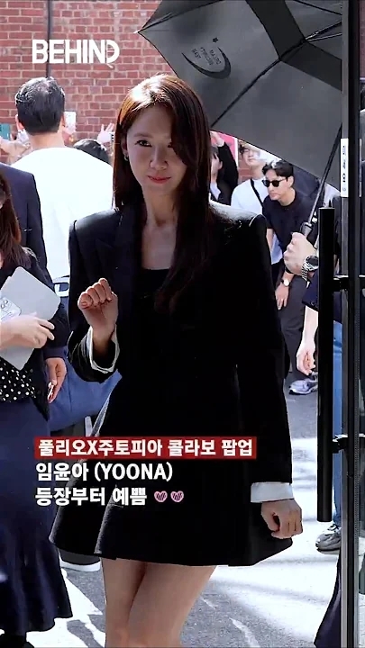 A moment captured by Yoona (Girls' Generation)'s fan