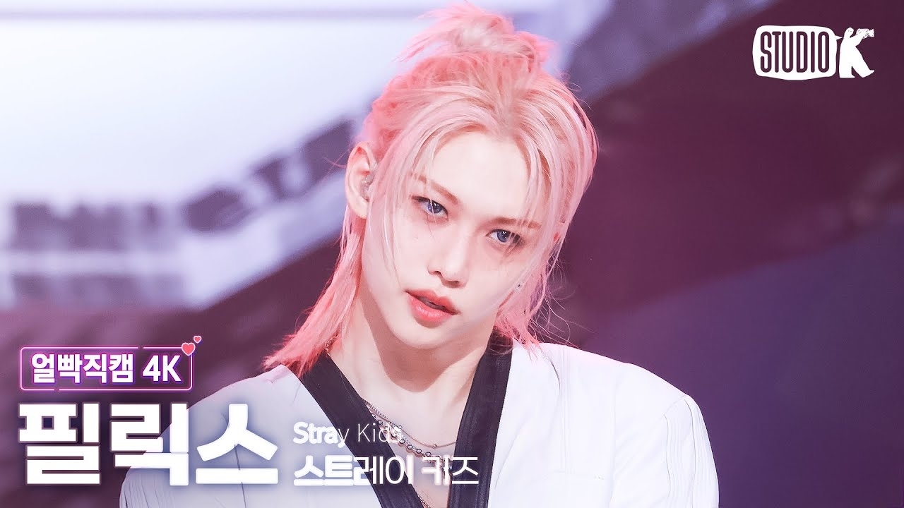 A moment captured by Felix (Stray Kids)'s fan