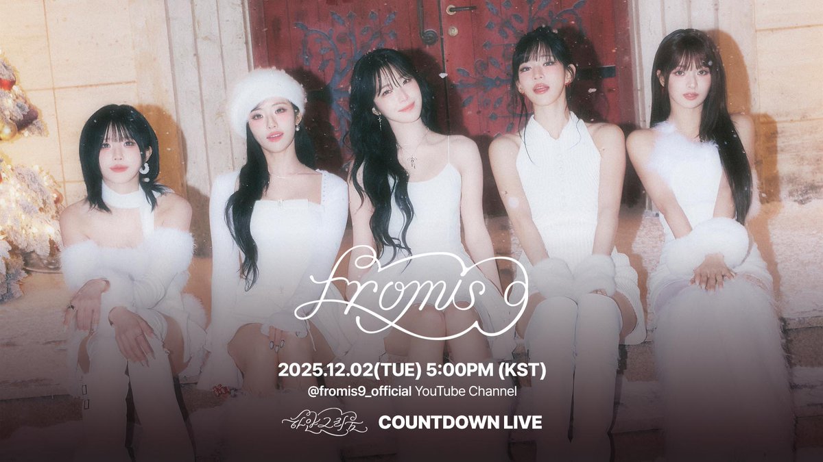 fromis (9)的幕后花絮