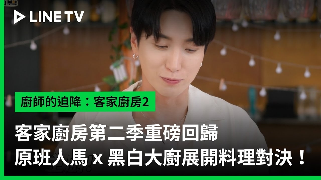 Behind-the-scenes cut of Leeteuk (Super Junior)