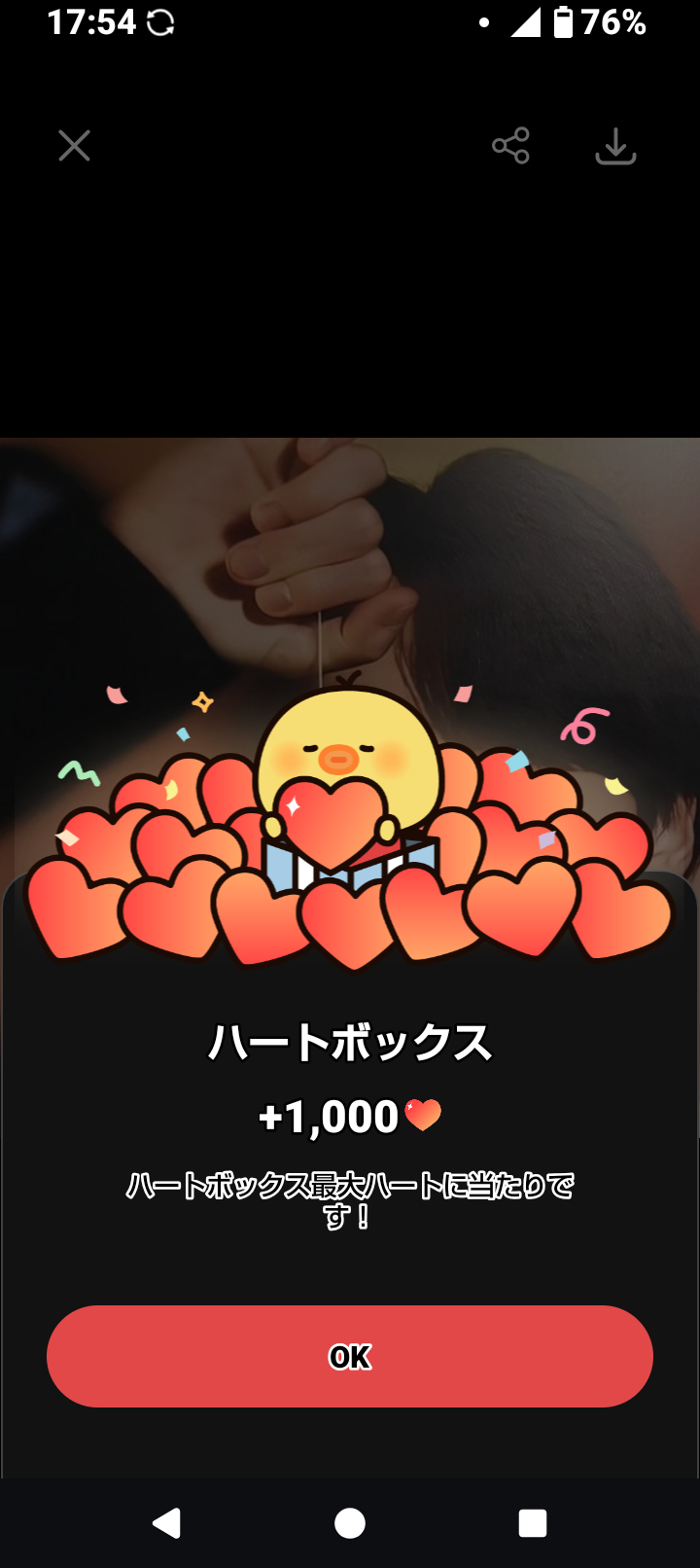 A heartfelt wallpaper shared by SUGA (BTS)'s fans