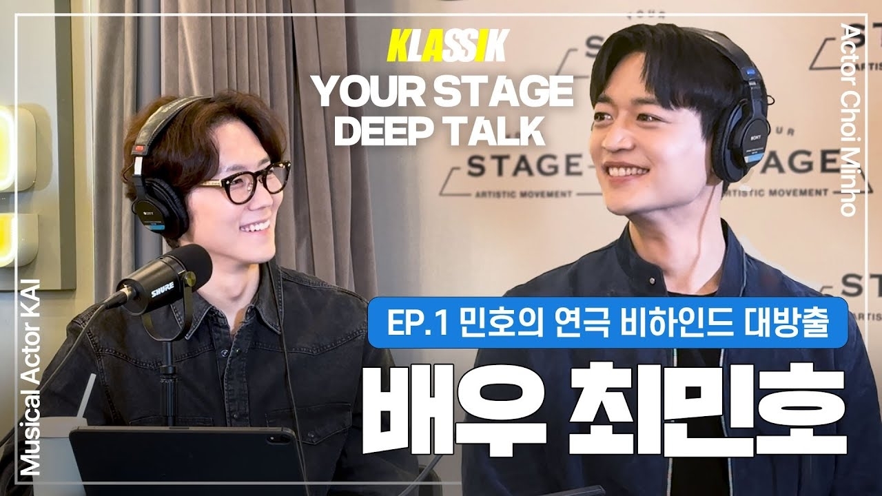 Behind-the-scenes cut of Minho (SHINee)
