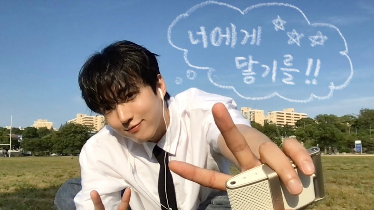Recent activity shot of Sunyoul (UP10TION)