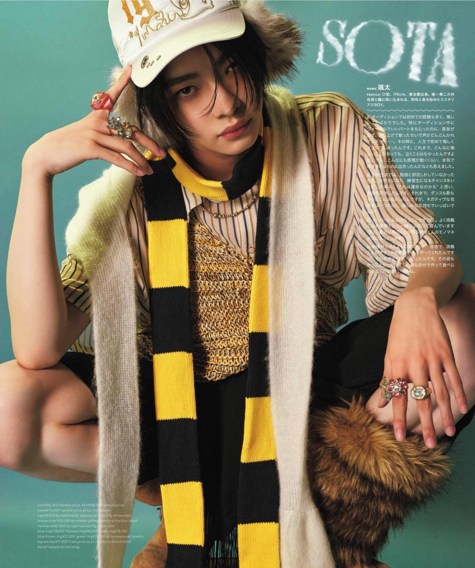 A moment captured by Sota (aoen)'s fan