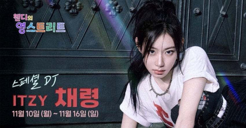 ITZY的幕后花絮