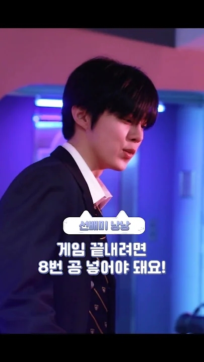 A heartfelt wallpaper shared by Kim Wooseok's fans