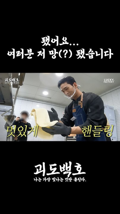 ベクホファンが撮った瞬間