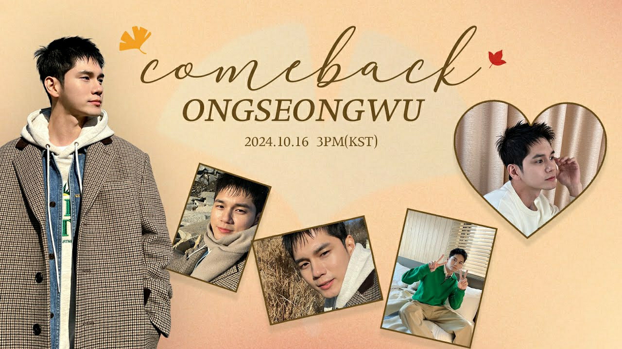 Recent activity shot of Ong Seongwu