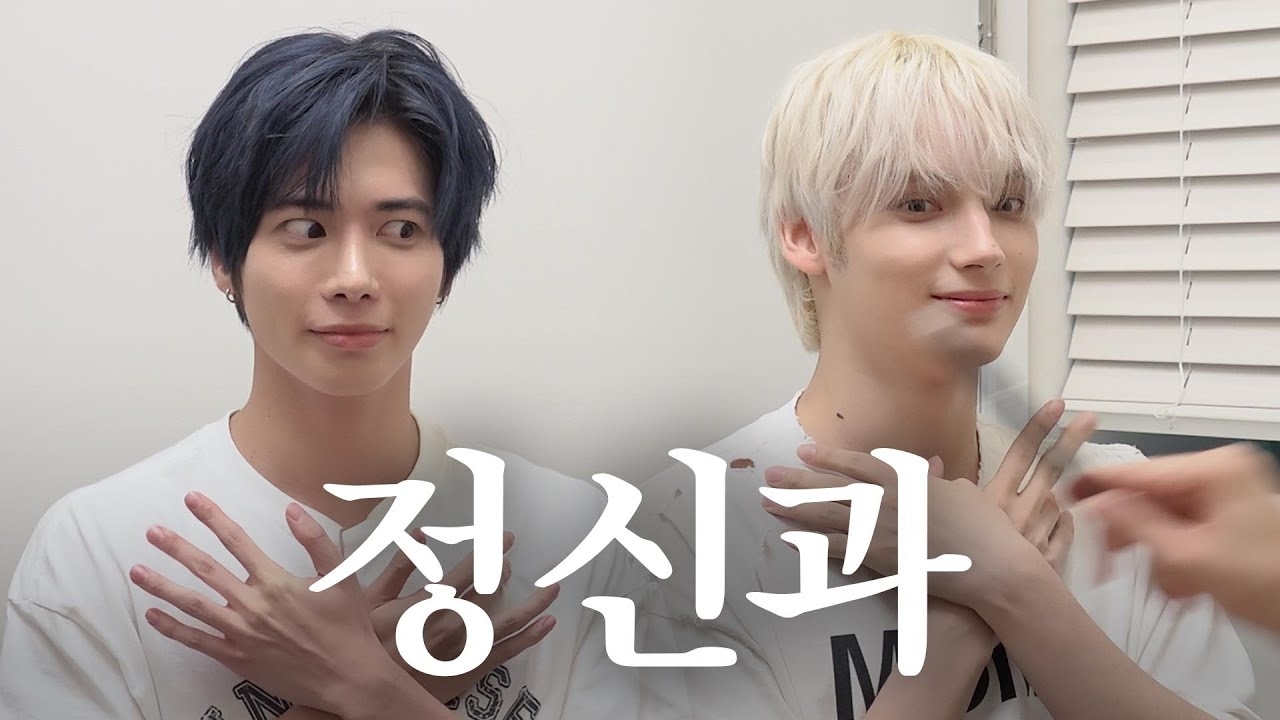 太顯 (TOMORROW X TOGETHER)的幕後花絮