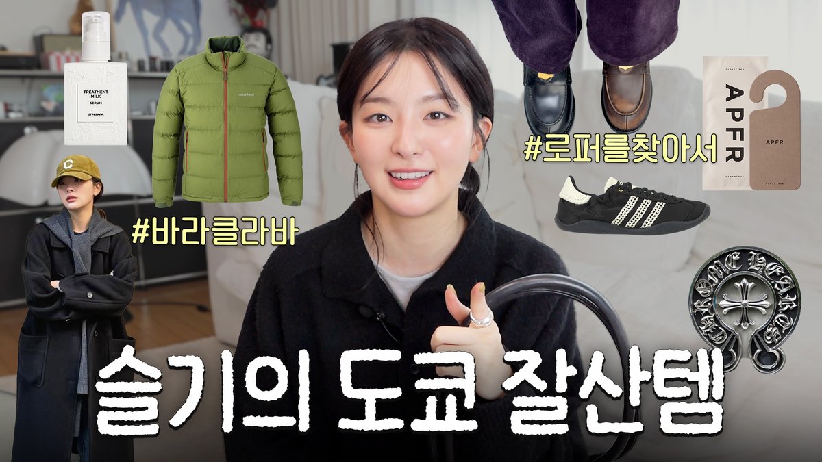 Red Velvet粉絲拍下的瞬間