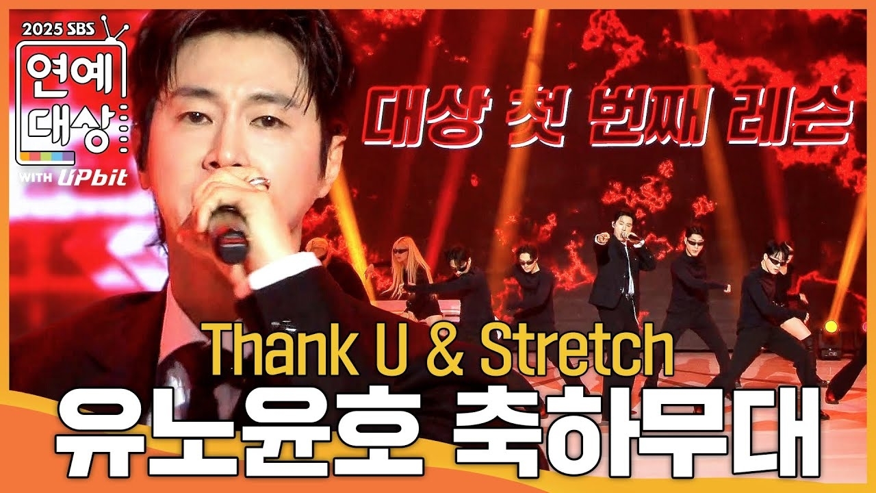 Latest photo of U-Know (TVXQ)