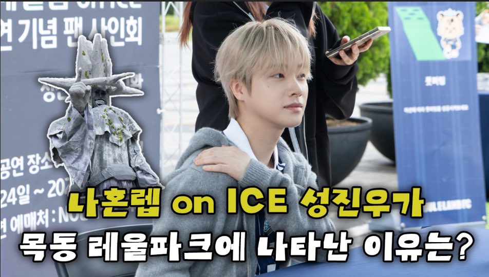 Latest photo of iKON