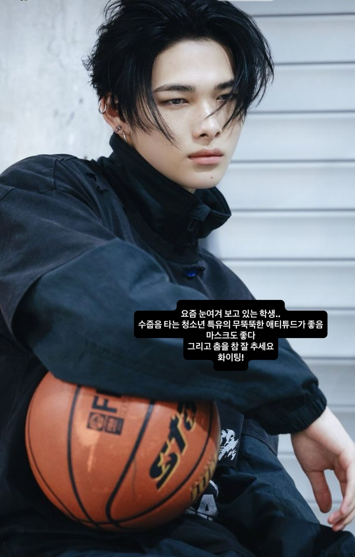Latest photo of NI-KI (ENHYPEN)