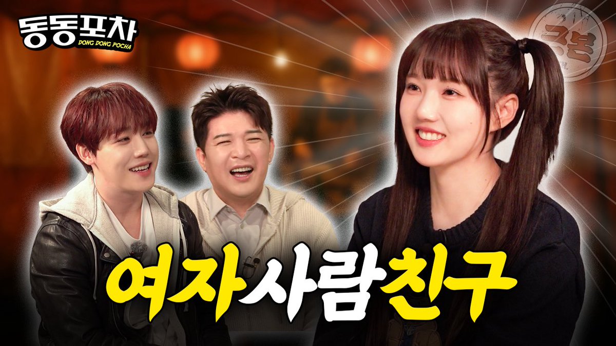 Foto aktivitas terbaru Super Junior