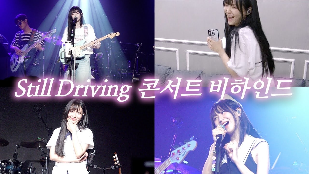 A moment captured by Lovelyz's fan