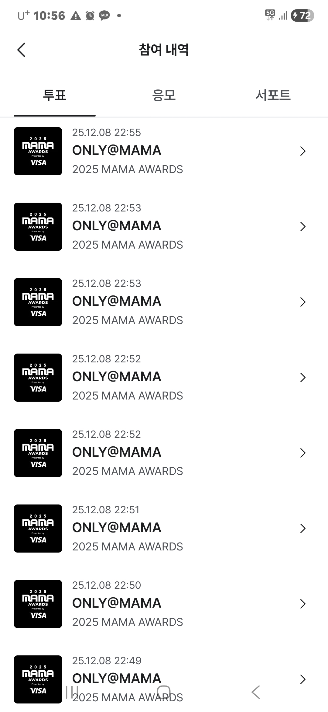 A moment captured by Sung Hanbin (ZEROBASEONE)'s fan