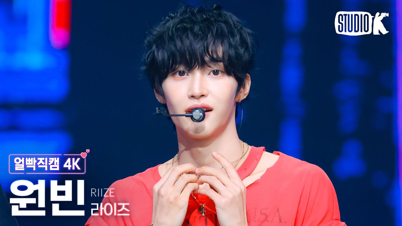 Latest photo of Wonbin (RIIZE)