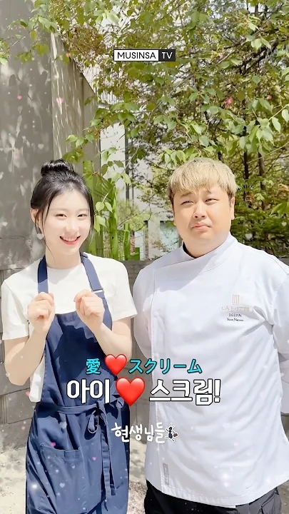 Recent activity shot of Chaeryeong (ITZY)