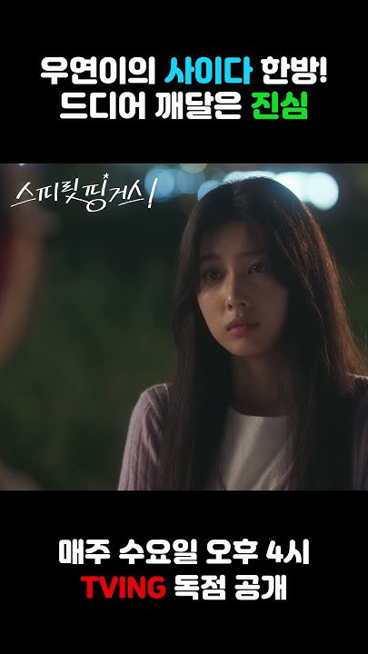 Today's most popular wallpaper in the Kang Hyewon community