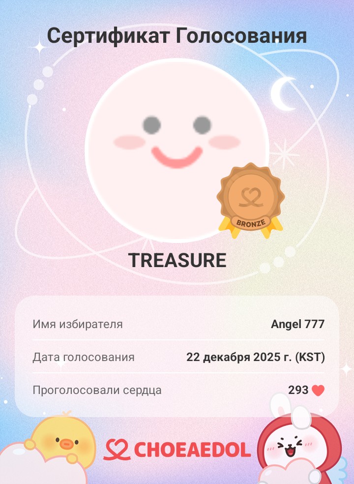 TREASURE 최근 활동샷