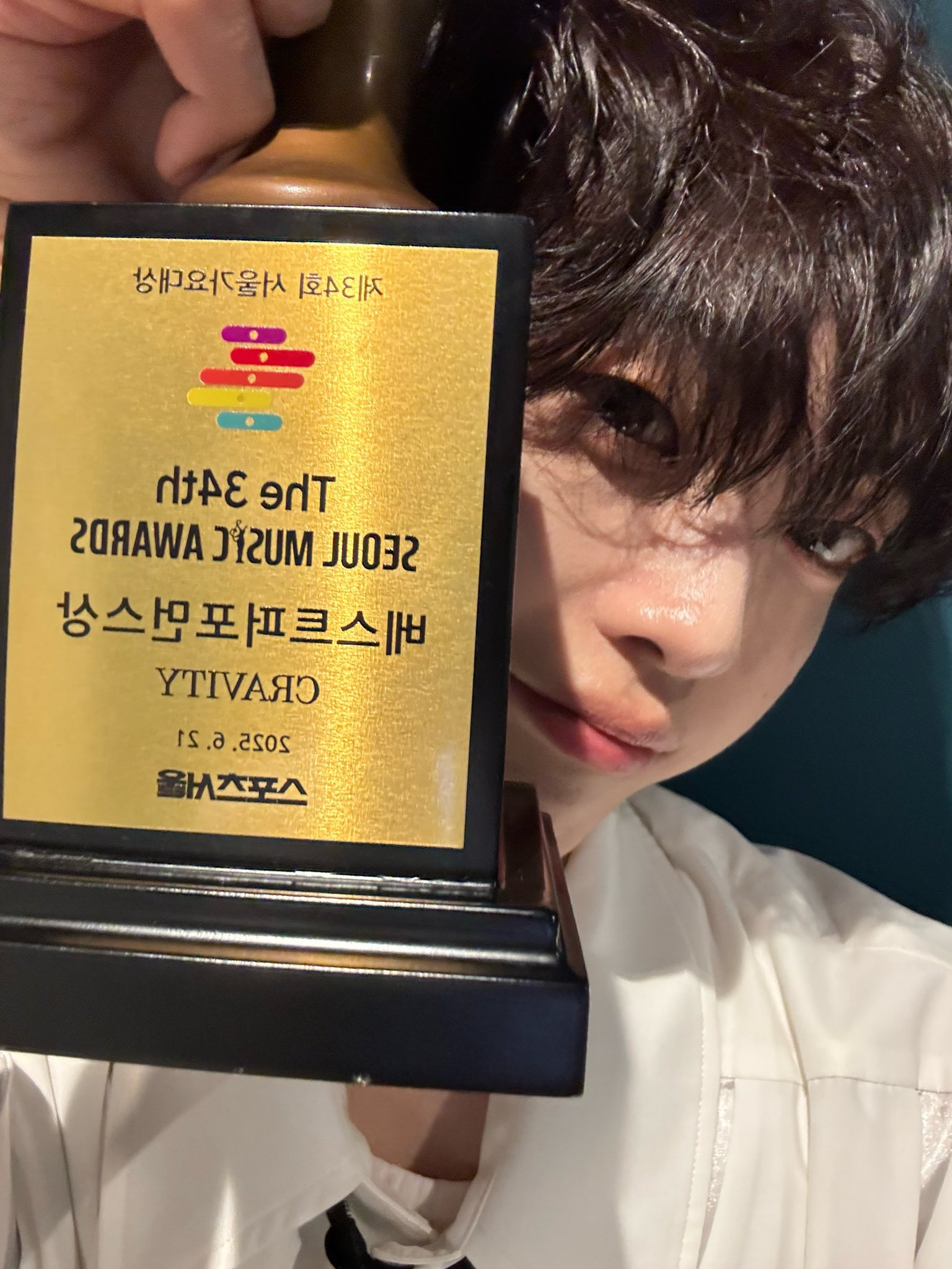 Latest photo of Hyeongjun (CRAVITY)