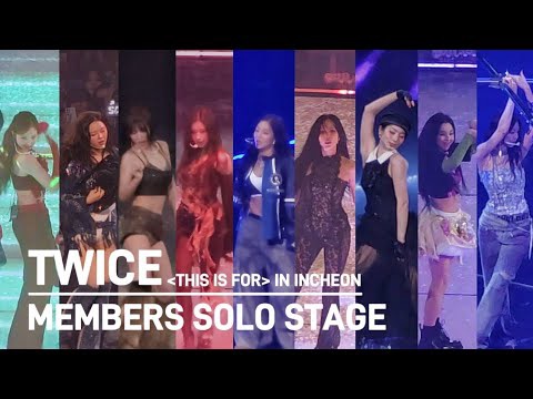 나연 (TWICE) 최근 활동샷