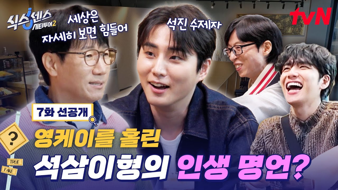 Behind-the-scenes cut of DAY6