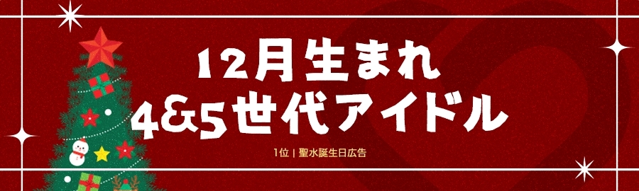 Behind-the-scenes cut of KAZUTA (n.SSign)