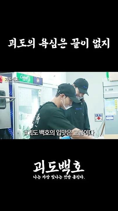 Fandom-recommended wallpaper image of Baekho