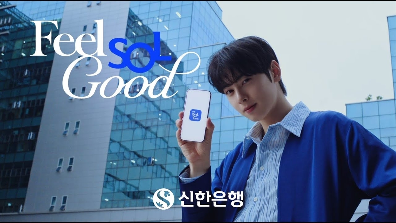 Latest photo of ASTRO